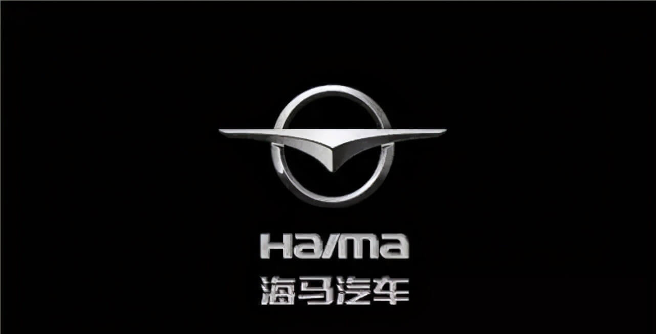 海馬汽車瞄準(zhǔn)是氫能、布局無人駕駛，這是自救還是野心勃勃？