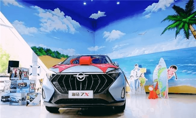 海馬汽車瞄準(zhǔn)是氫能、布局無人駕駛，這是自救還是野心勃勃？
