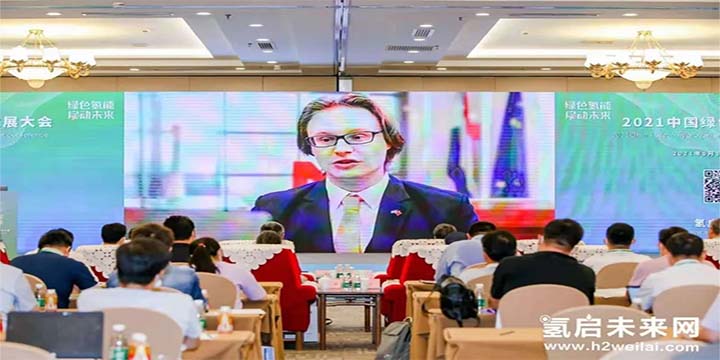 綠色氫能，啟動未來！2021中國綠色氫能發展大會圓滿閉幕！