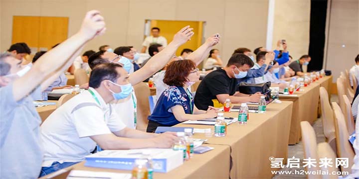綠色氫能，啟動未來！2021中國綠色氫能發展大會圓滿閉幕！