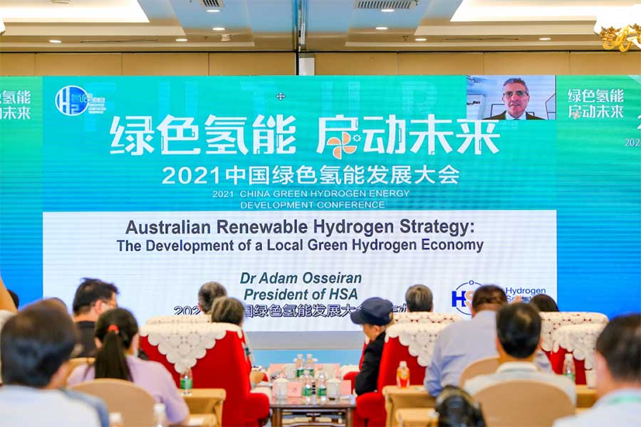 綠色氫能，啟動未來！2021中國綠色氫能發展大會在京圓滿閉幕！