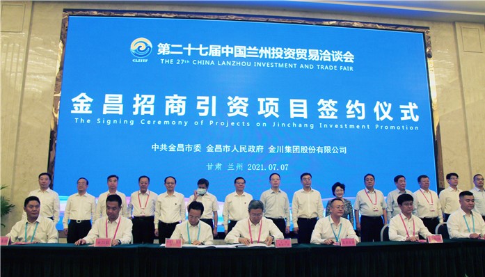 甘肅張掖市光儲氫熱產業化示范項目簽約達1020億元！