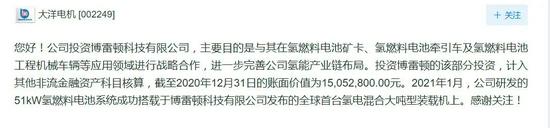 一份協(xié)議的簽訂引發(fā)無限遐想：氫能是華為的另一種戰(zhàn)略布局嗎？.jpeg