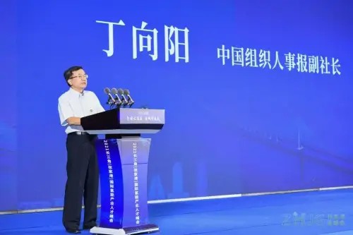 2021長三角（張家港）國際氫能產業人才峰會圓滿落幕.jpg
