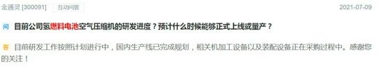 一份協(xié)議的簽訂引發(fā)無限遐想：氫能是華為的另一種戰(zhàn)略布局嗎？.jpeg