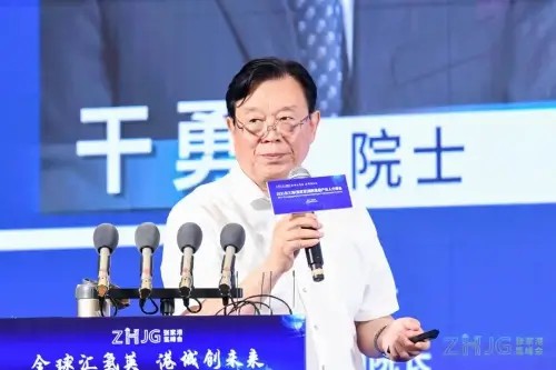 2021長三角（張家港）國際氫能產業人才峰會圓滿落幕.jpg