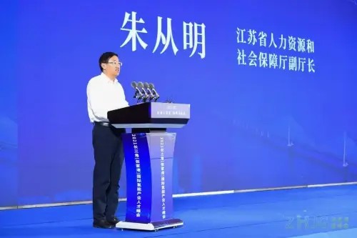 2021長三角（張家港）國際氫能產業人才峰會圓滿落幕.jpg