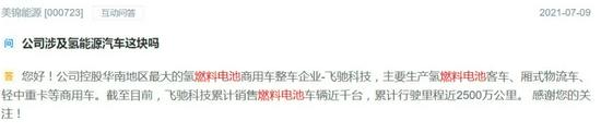 一份協(xié)議的簽訂引發(fā)無限遐想：氫能是華為的另一種戰(zhàn)略布局嗎？.jpeg