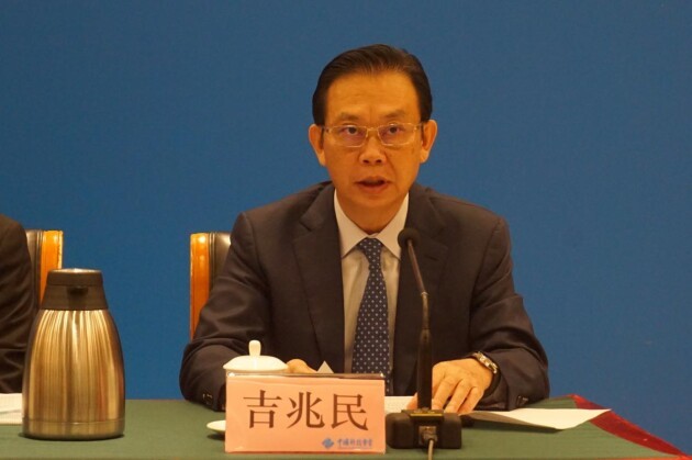 2021年世界新能源汽車大會新聞發布會在京舉行.jpg