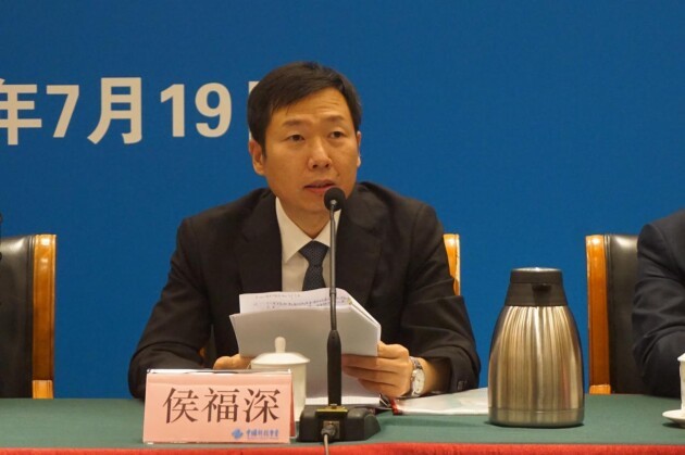 2021年世界新能源汽車大會新聞發布會在京舉行.jpg