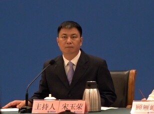 2021年世界新能源汽車大會新聞發布會在京舉行.jpg