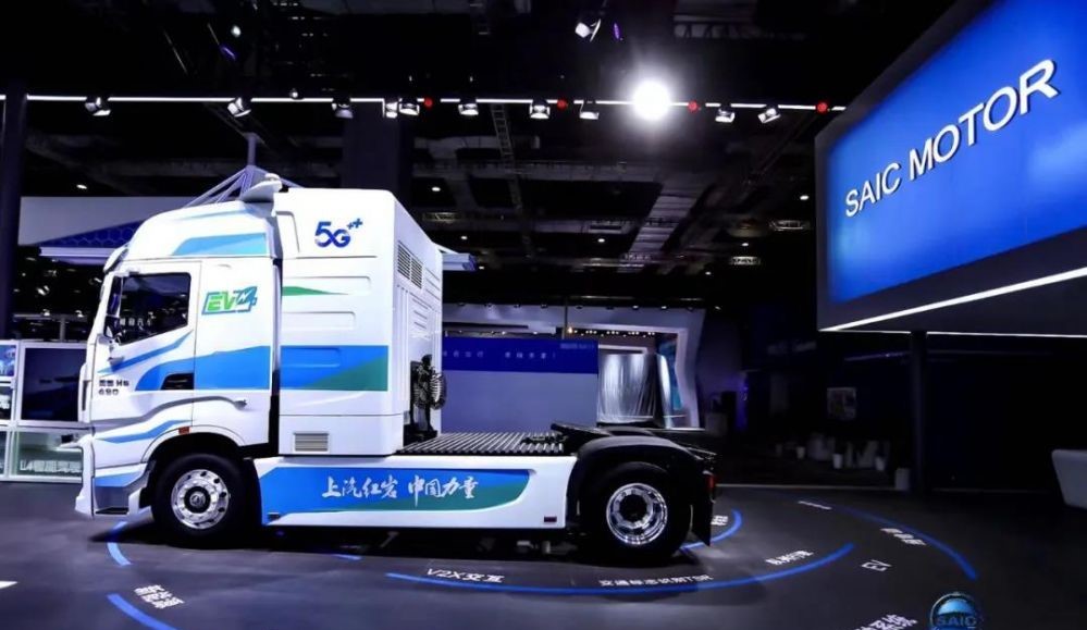 投資20億元！500輛氫能重型卡車！上汽打造全球首個萬輛級氫能重卡工業(yè)應(yīng)用基地.jpg