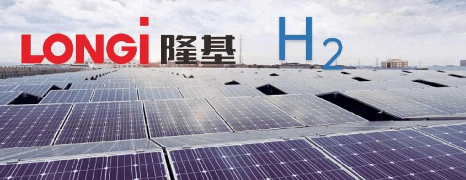 光伏跨界氫能行業又添一員！ 協鑫高調宣布百億基金發展氫能！.png