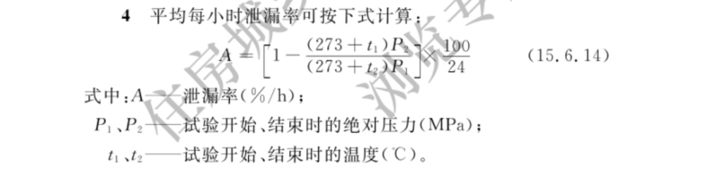 住建部發(fā)布加氫站技術(shù)最新國家標(biāo)準(zhǔn).png