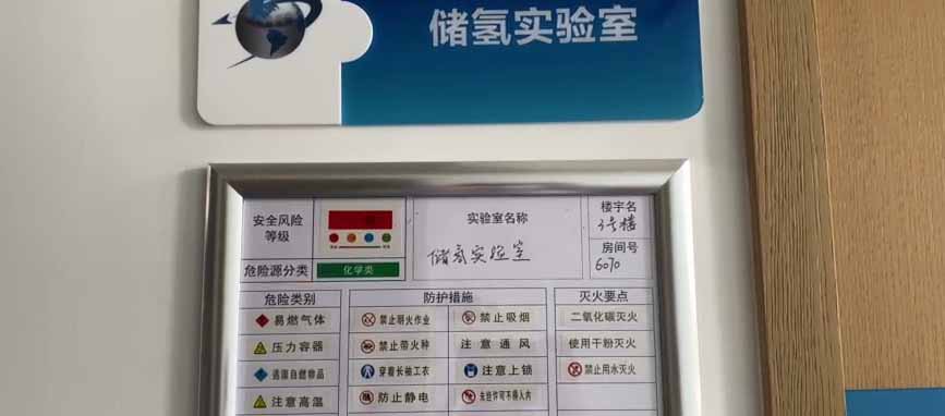 新突破！西安交大團隊讓“終極能源”成為可能.jpg
