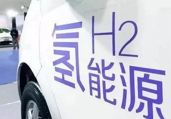  北京獲批氫燃料電池汽車示范城市，將持續(xù)優(yōu)化構(gòu)建財(cái)政支持政策體系.jpg
