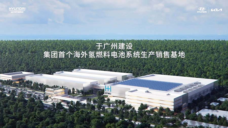 現代汽車集團氫之日發布“氫能愿景2040” 致力建立全球氫能社會.jpg