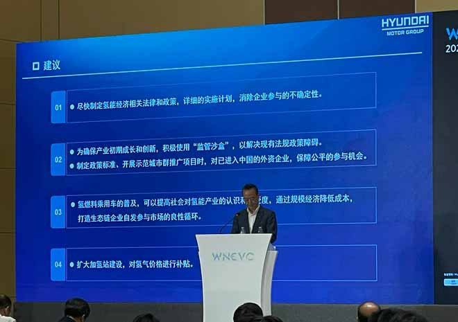 現代中國副總裁李赫埈：希望國家全力制定氫能政策.jpg