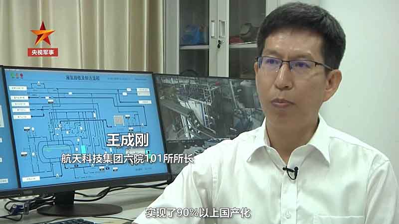 火箭發動機新突破：我國首套噸級氫液化系統研制成功.jpg