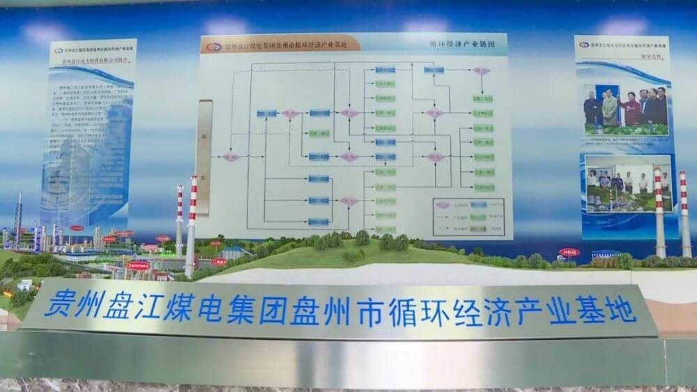 貴州首個(gè)制氫（提氫）示范項(xiàng)目在盤州建成，日產(chǎn)氫氣6000方.jpg