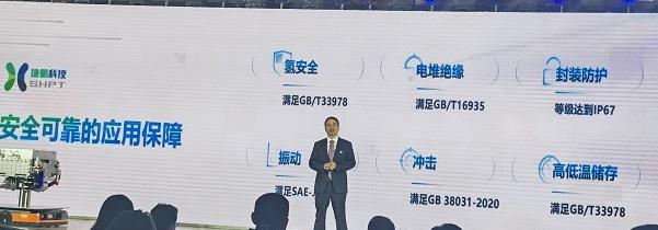 捷氫發布首個燃料電池電堆平臺.jpg