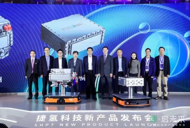捷氫發布首個燃料電池電堆平臺.jpg