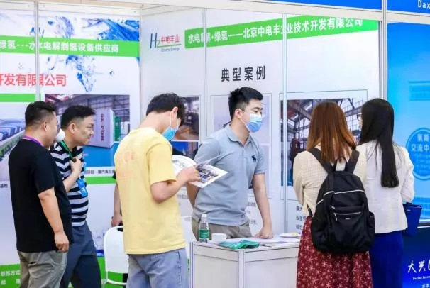 2022第二屆世界綠色氫能發展大會暨中國國際綠色氫能技術博覽會.jpg