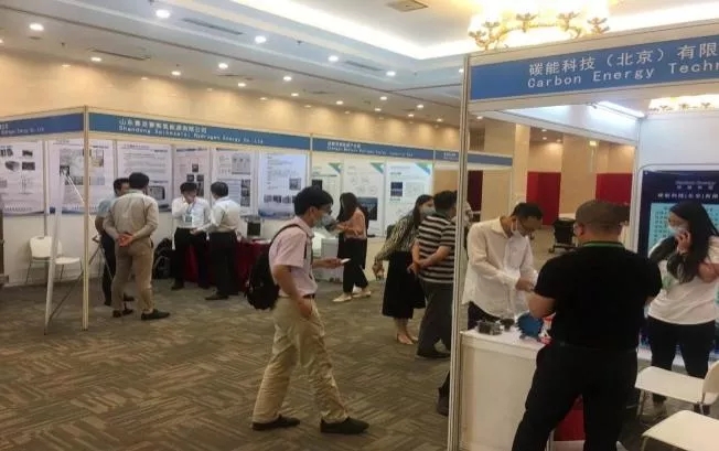 2022第二屆世界綠色氫能發展大會暨中國國際綠色氫能技術博覽會