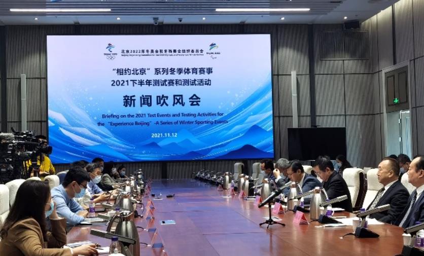 北京冬奧組委會：火炬接力使用氫燃料，冰立方轉換僅需120噸水.jpg
