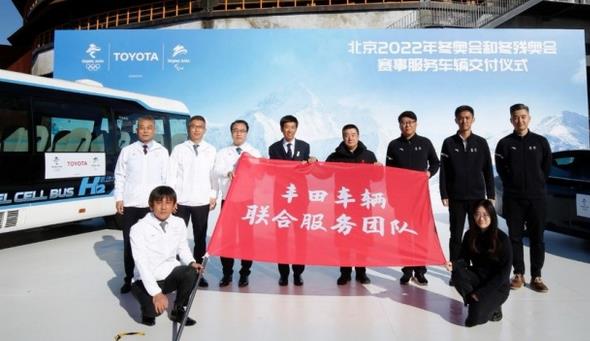 豐田汽車開啟北京冬奧時間，規(guī)模不少份量不“氫”.jpg