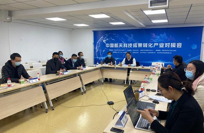 氫冶金還原鐵、智能煙氣回收……這些航天科技成果已進入各行各業.jpg