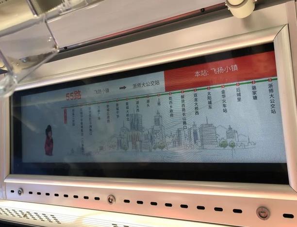 金華制造！氫能源公共汽車來了！.jpg