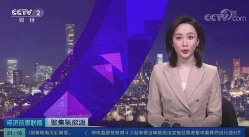 歐輝氫燃料客車通過國內首次碰撞試驗，“護奧”實力贏得了央視的贊許！.jpg