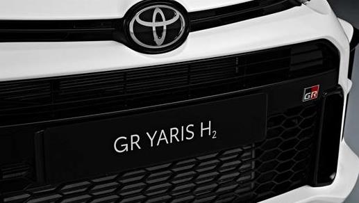 為夢想加點氫，豐田GR Yaris H2氫燃料版發布.jpg