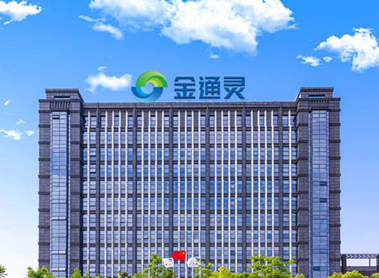 金通靈與北京漢氫發力氫能產業，預計共投資2.3億元.jpg