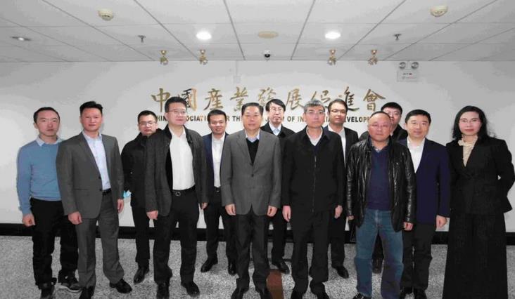 大慶市領導赴氫促會調研，與產業鏈龍頭企業代表座談交流.jpg