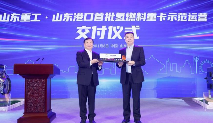 國家燃料電池技術創新中心和“氫進萬家”科技示范工程運行情況座談會舉行.jpg