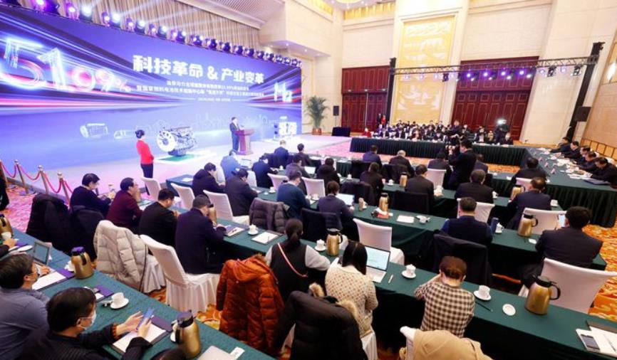 國家燃料電池技術創新中心和“氫進萬家”科技示范工程運行情況座談會舉行.jpg