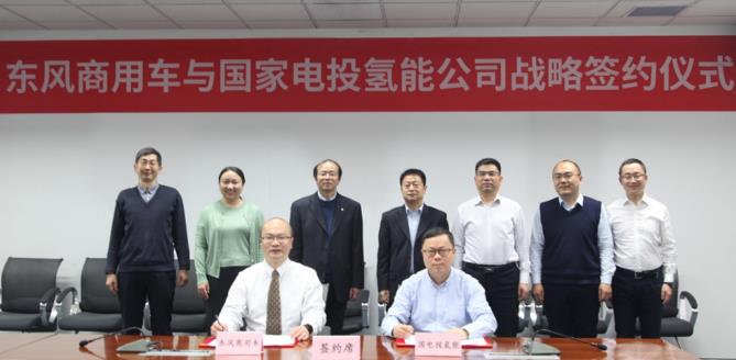 兩年1000輛！這家商用車公司獲氫燃料重卡訂單.jpg