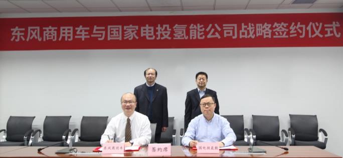 兩年1000輛！這家商用車公司獲氫燃料重卡訂單.jpg