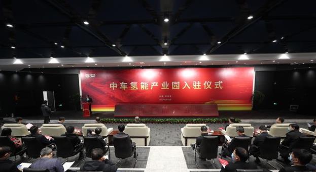 中車氫能產業園已在張家港保稅區啟用.jpg