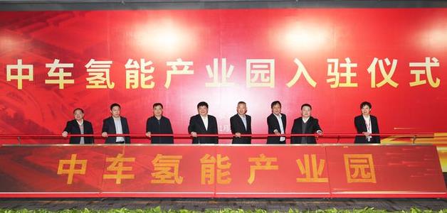 中車氫能產業園已在張家港保稅區啟用.jpg