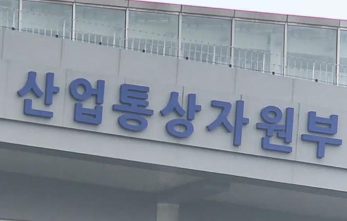 韓國政府今年投資51億韓元建設氫能生態系統，培育專業企業30家.jpg