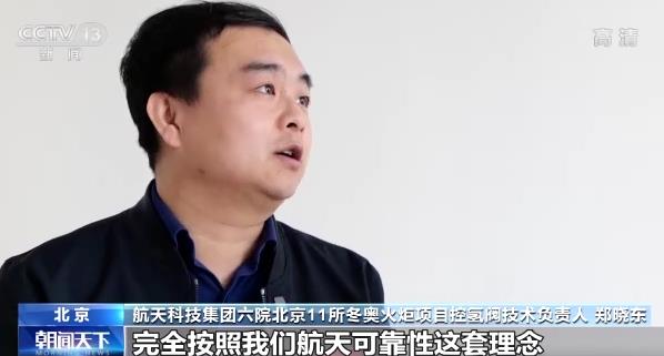 第一次使用氫能、抗10級強風，揭秘冬奧會火炬“飛揚”背后的高科技.jpg