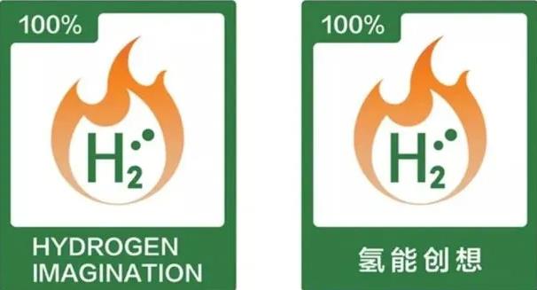 萬和電氣氫能技術與世界氫能燃氣具技術同步，入選國家重點項目.jpg