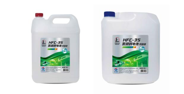 《氫燃料電池冷卻液》團體標準正式發布，中國石化長城潤滑油展央企擔當.jpg