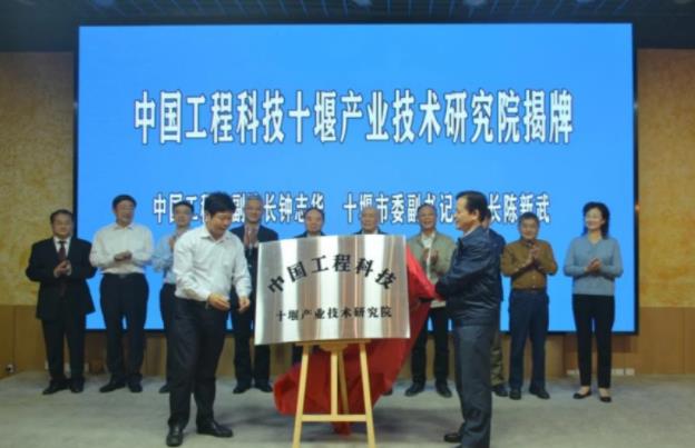 湖北省建設氫燃料電池汽車產業集群，十堰市開展重卡換電模式試點.jpg