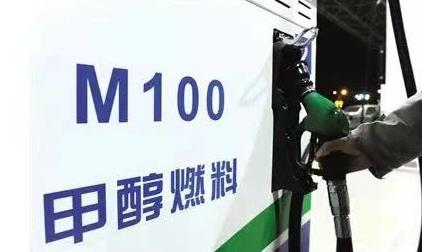 氫能、甲醇呼吁頂層設計.jpg