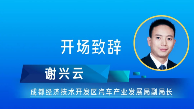 齊聚云端，助推發(fā)展！2022西部氫能發(fā)展研討會(huì)順利召開(kāi).png