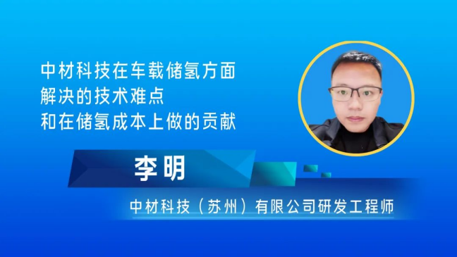 齊聚云端，助推發(fā)展！2022西部氫能發(fā)展研討會(huì)順利召開(kāi).png